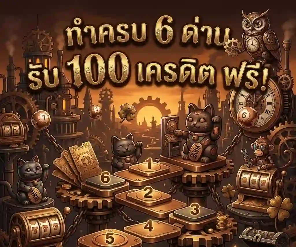 เว็บตรง 1688starbet เว็บแท้