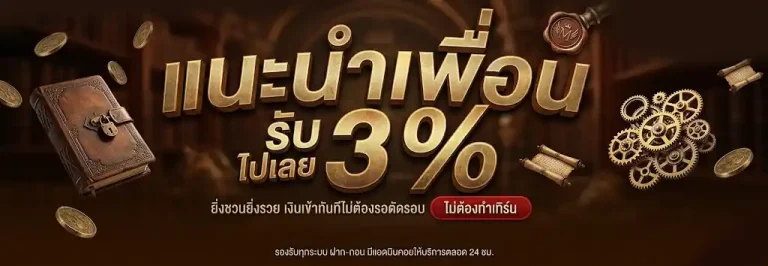 เว็บสล็อต1688 starbet 10 รับ 100